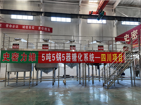东至精酿啤酒设备厂—10吨五锅五器糖化系统—东北项目